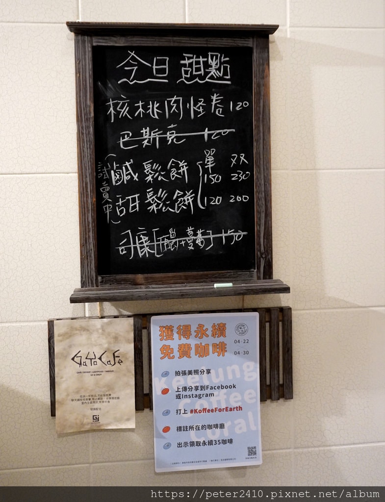 珈有咖啡-GYCaFee (10).JPG