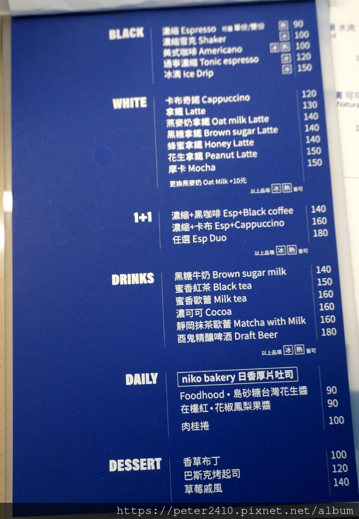 圖們咖啡 (16).JPG