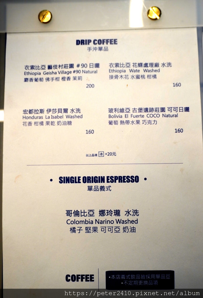 圖們咖啡 (17).JPG