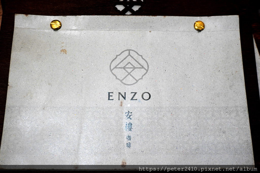 安樓咖啡Enzo Cafe (9).JPG