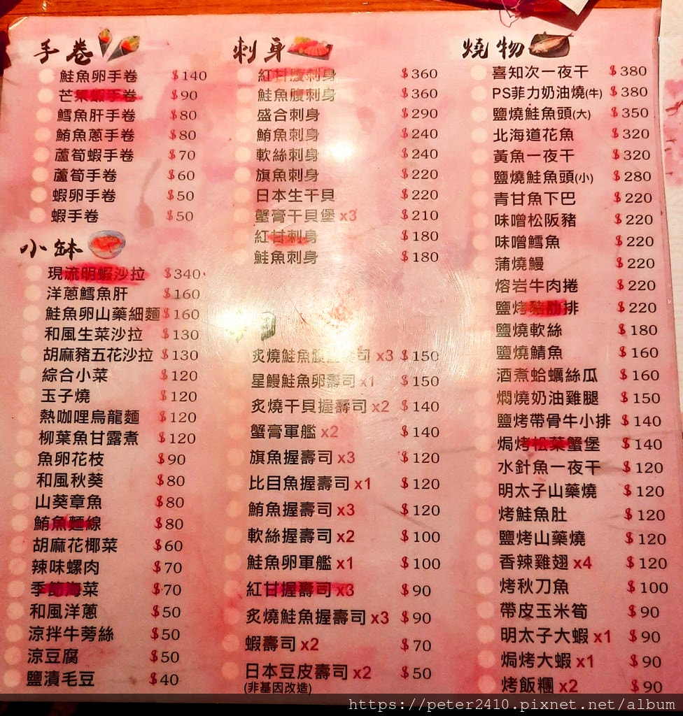 基隆居酒屋推薦─擇食居酒屋 (2).jpg
