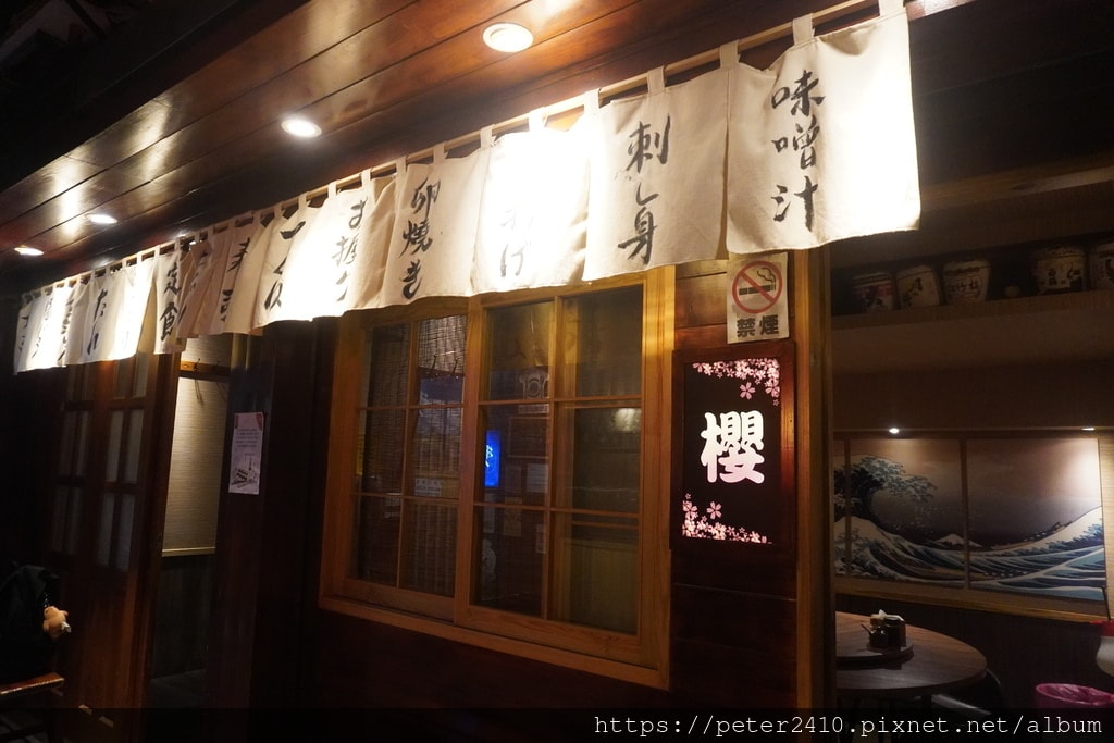 基隆居酒屋推薦─擇食居酒屋 (7).JPG