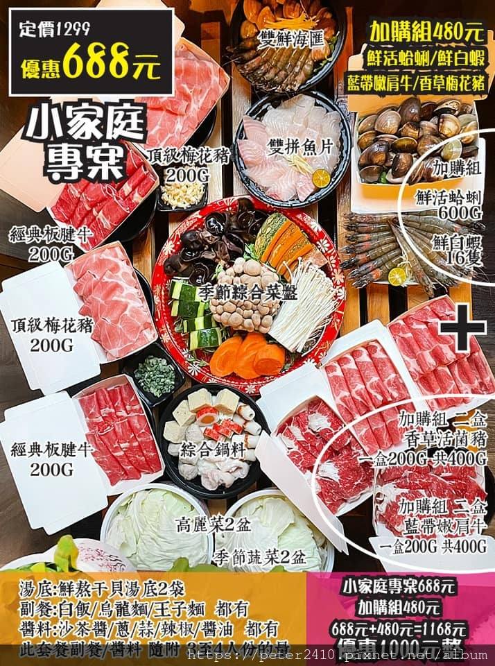 煮火鍋 A (30).jpg