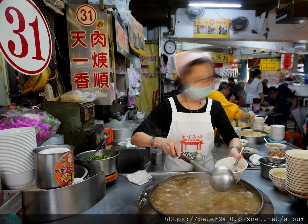 天一香肉羹順(31號) (3).JPG