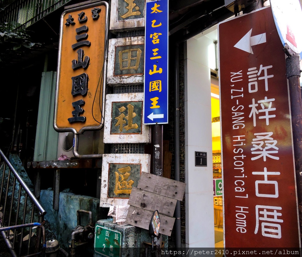 許梓桑古厝 (14).jpg
