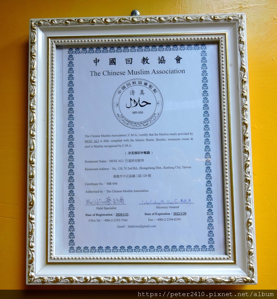 真愛咖哩 Moiz Ali 巴基斯坦廚房 (26).JPG