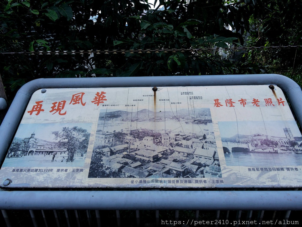 基隆市長官邸 (2).jpg