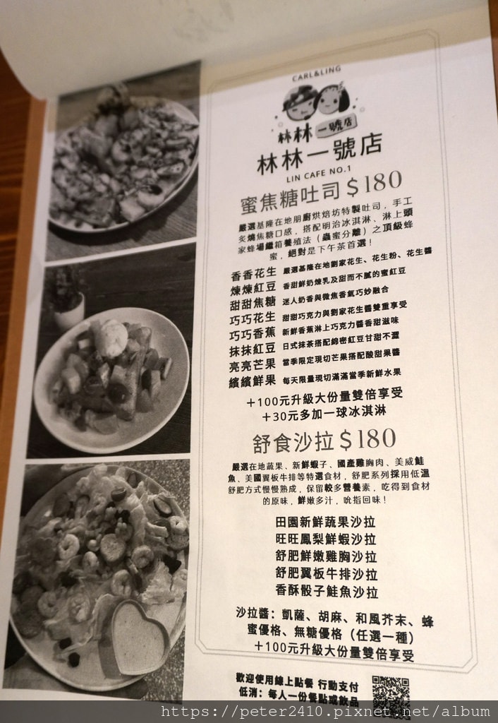 林林一號店 (2).JPG