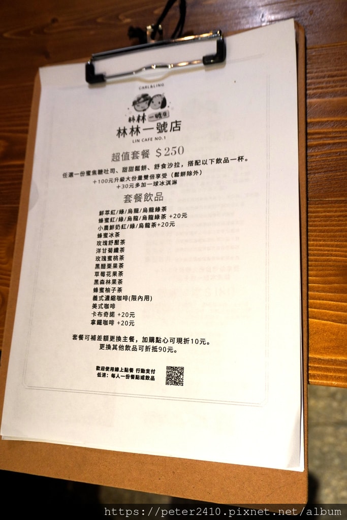 林林一號店 (1).JPG