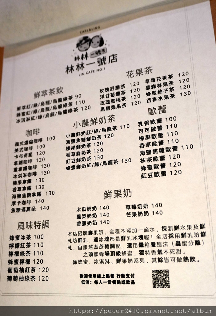 林林一號店 (4).JPG