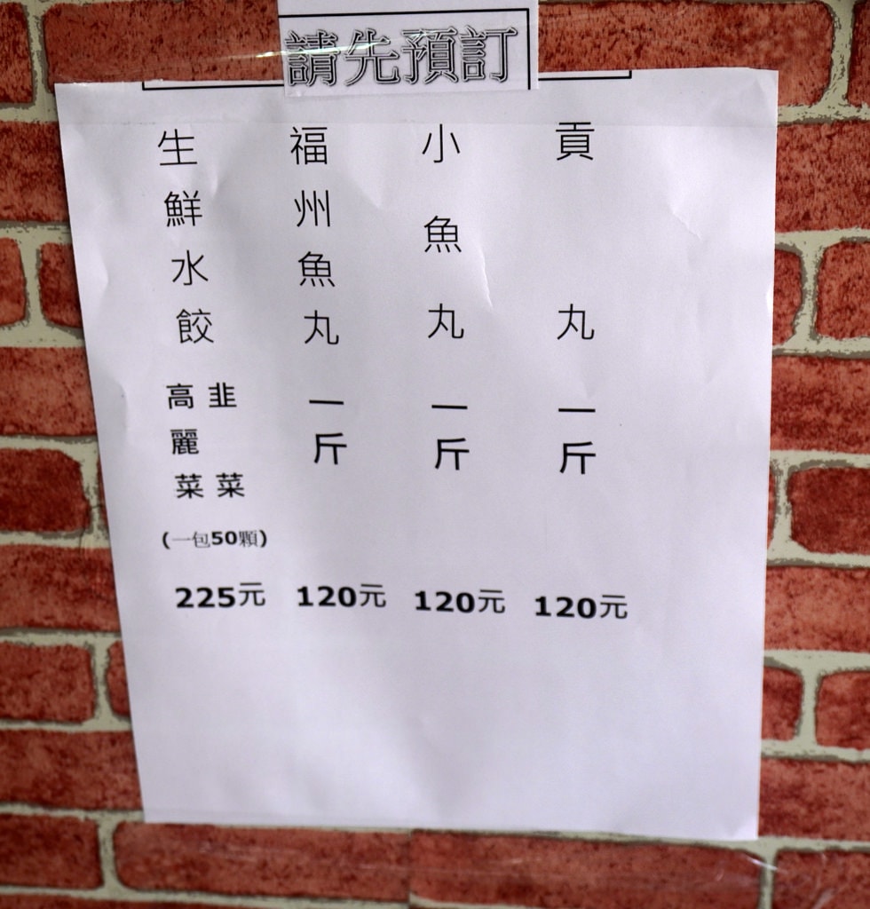經國對麵 (5).JPG