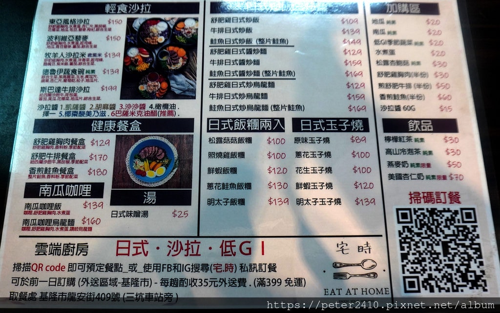 宅時 (3).JPG