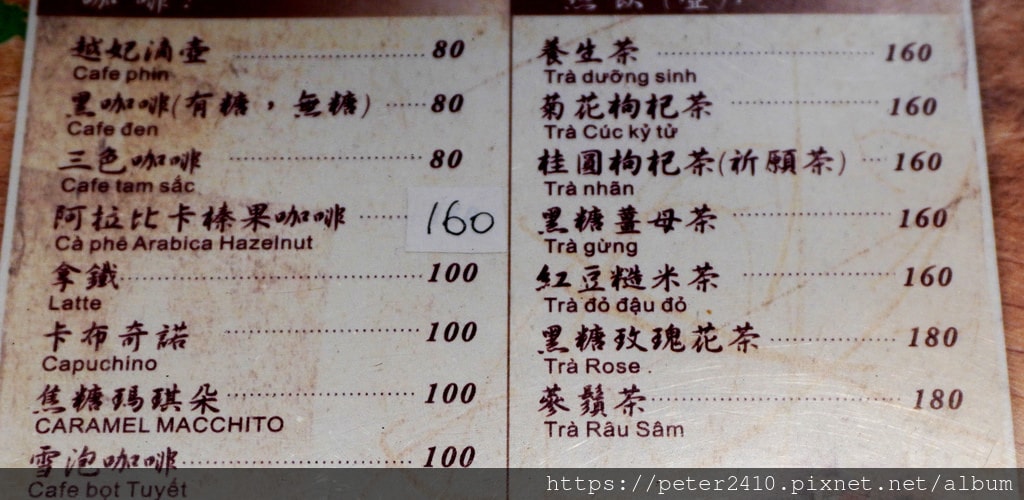 越妃咖啡 (2).JPG