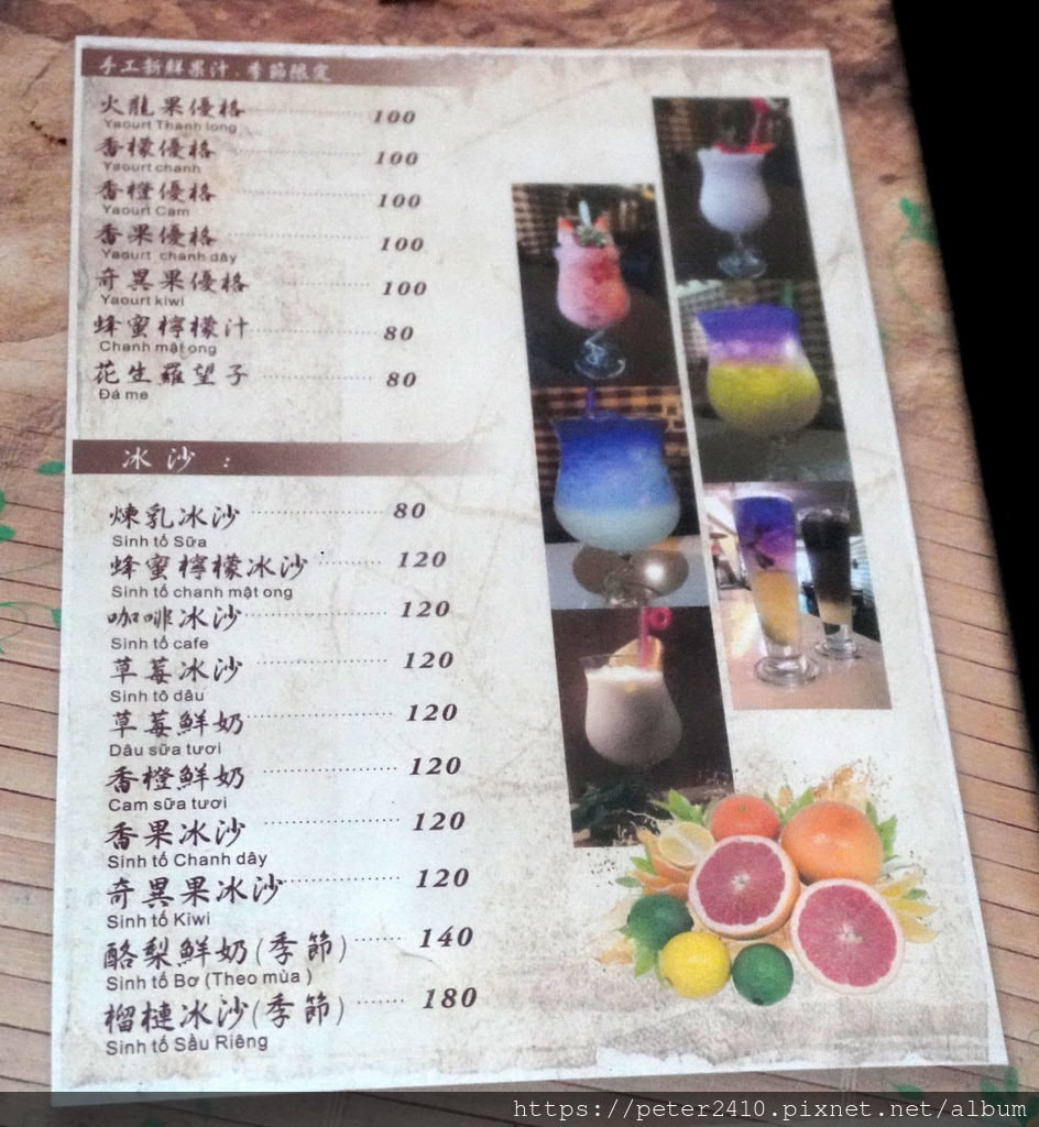 越妃咖啡 (13).JPG