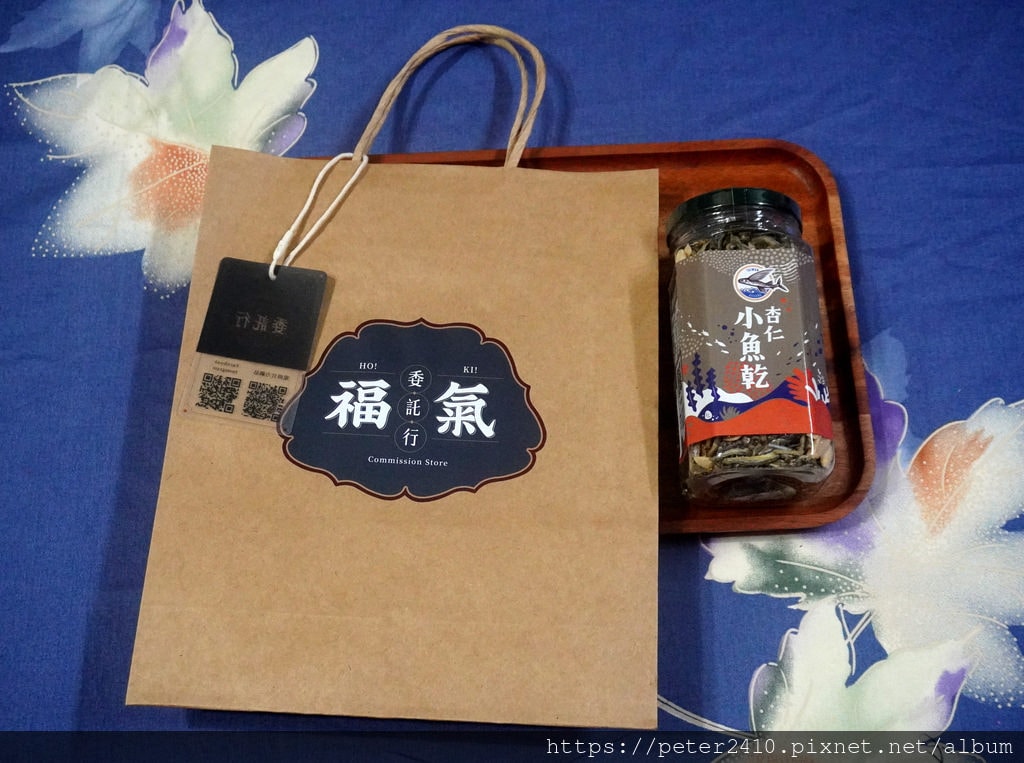 福氣委託行 (22).JPG