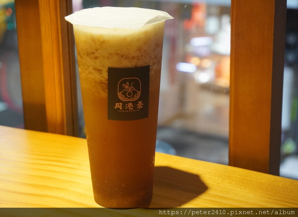 周港茶.JPG
