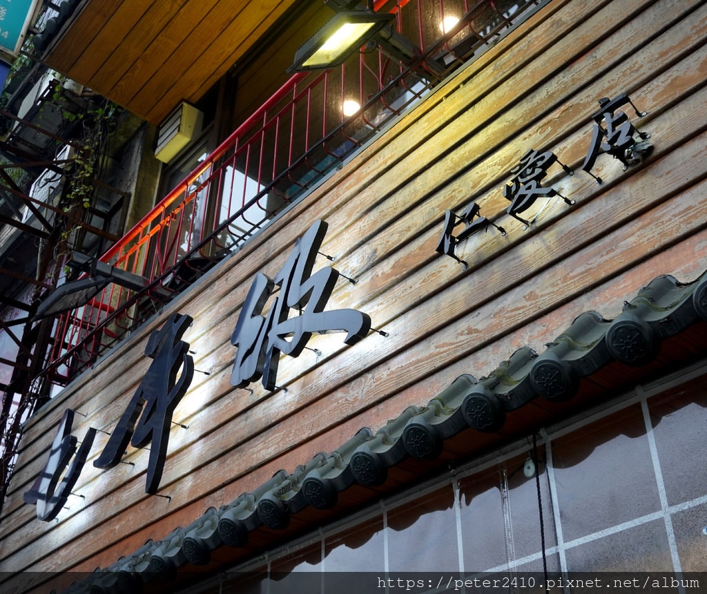 七年級串燒居酒屋 (2).JPG