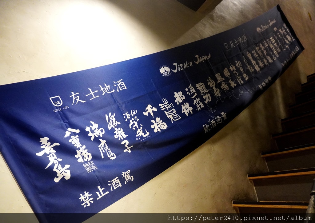 七年級串燒居酒屋 (28).JPG