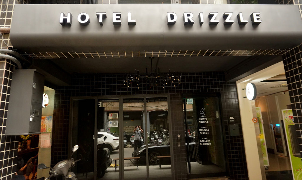 雨島旅店 Hotel Drizzle (2).JPG