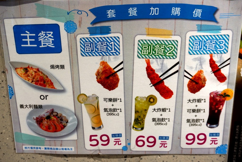 閒聊x芋仔番薯 (10).JPG