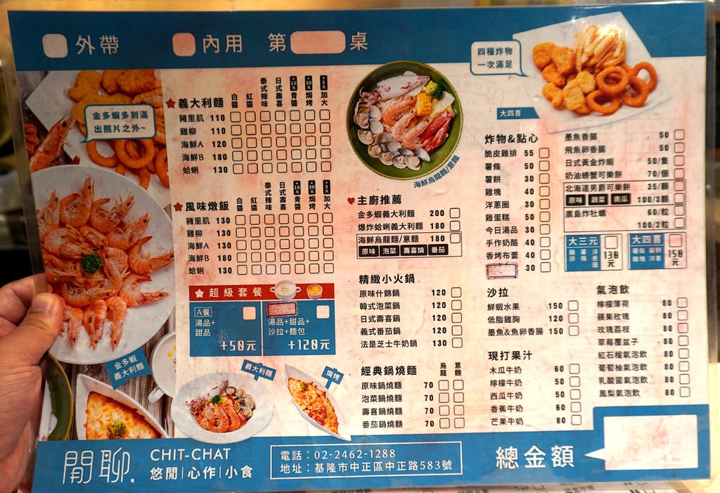 閒聊x芋仔番薯 (11).JPG
