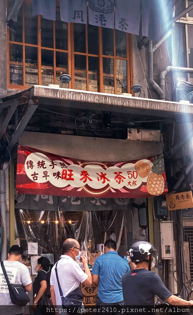 周港茶-廠商提供 (1).jpg