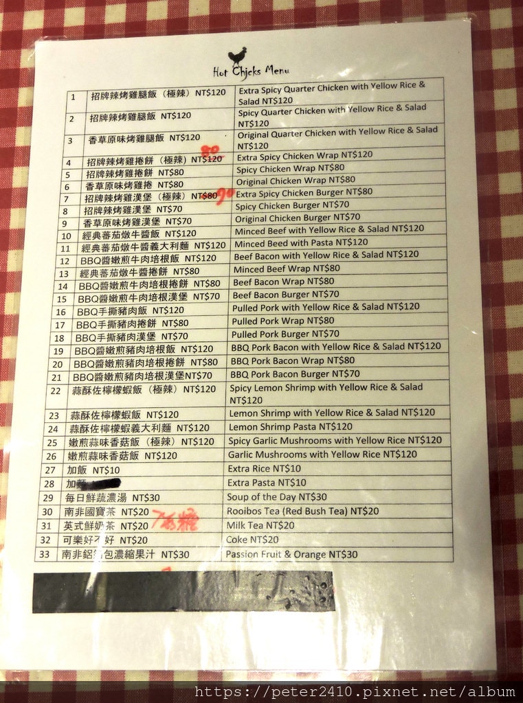 南非小餐館 (13).JPG