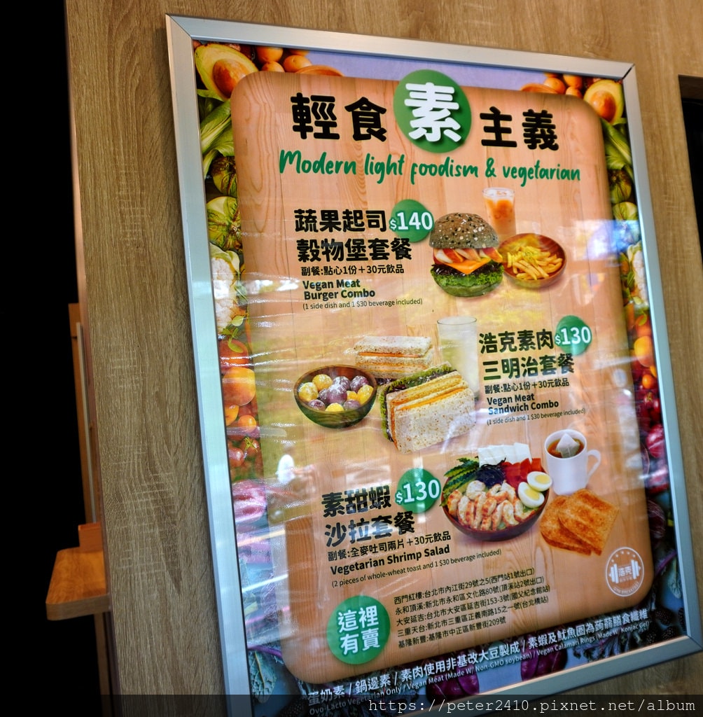 浩克健身早餐。宵夜 (6).JPG