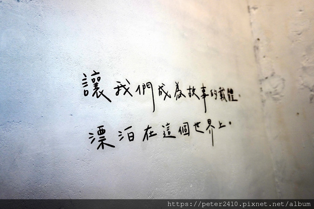 小城故事館 (30).JPG