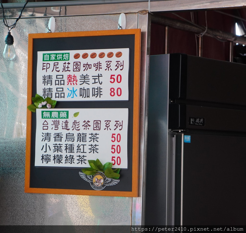 深溪路手搖飲推薦│力荳莎 (9).JPG