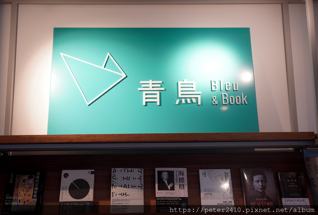太平青鳥書店 (7).JPG