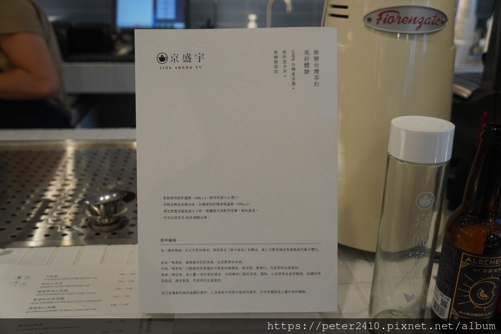 太平青鳥書店 (39).JPG