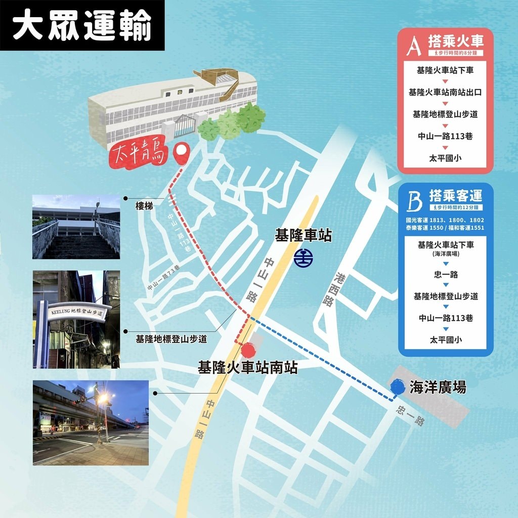 太平青鳥 (2).jpg