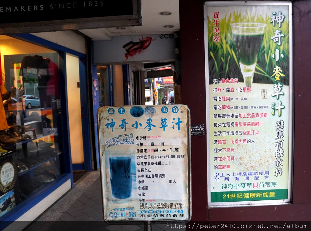 哈維喀咖啡館 (3).JPG