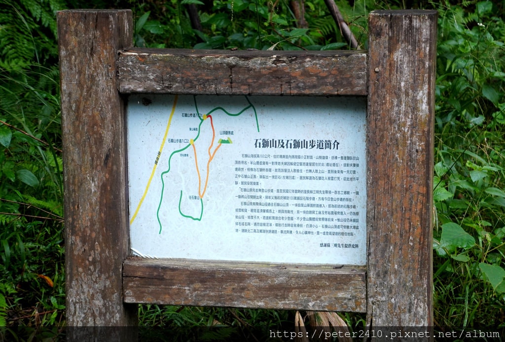 瑪陵坑踩線 (16).JPG