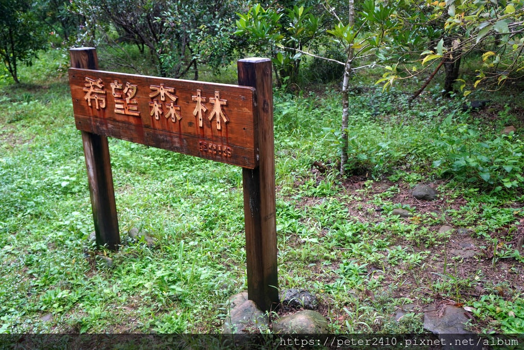 潮嚮山海基隆 (26).JPG