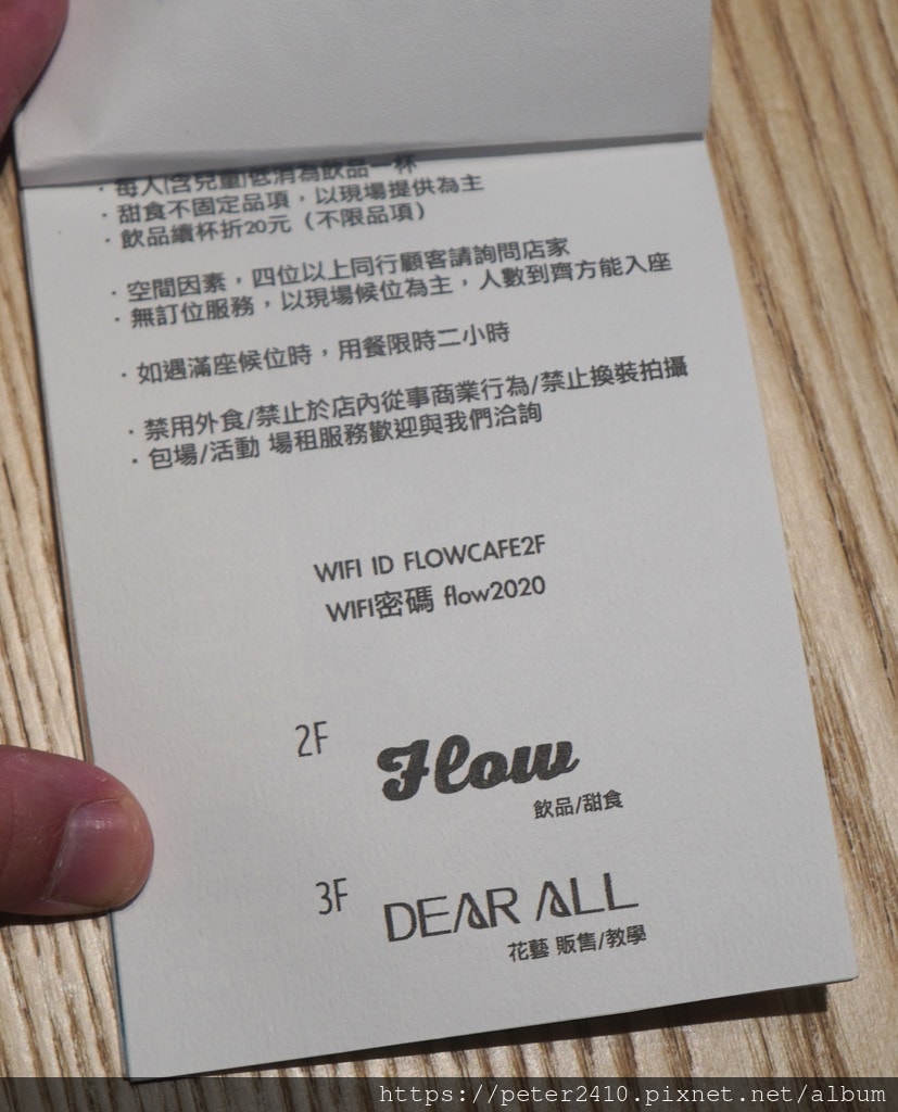 FLOW CAFE (15).JPG