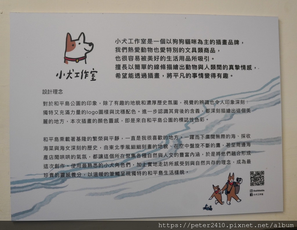 T88基隆觀光巴士 (40).JPG