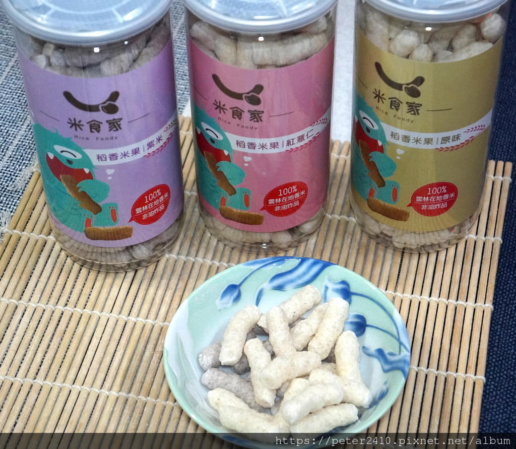 米食家雲香米果 (5).JPG