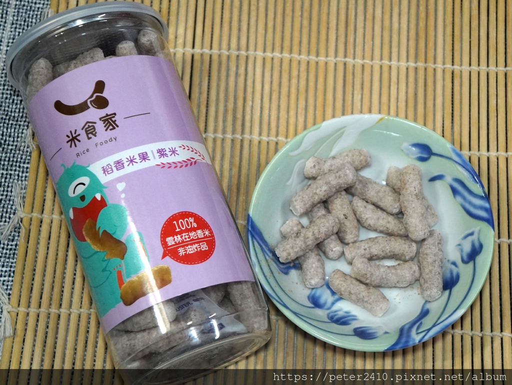 米食家雲香米果 (12).JPG
