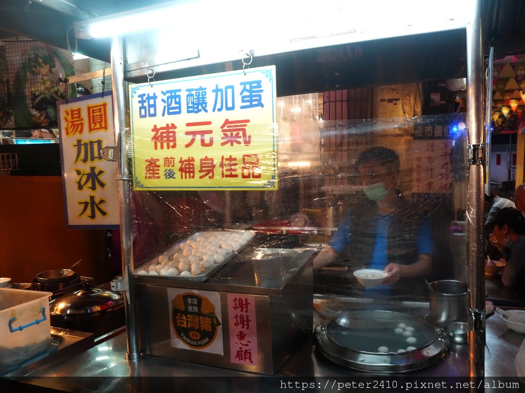 全家福湯圓 (1).JPG