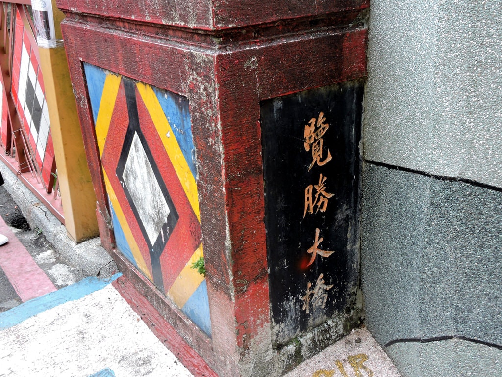 烏來台車 (3).JPG