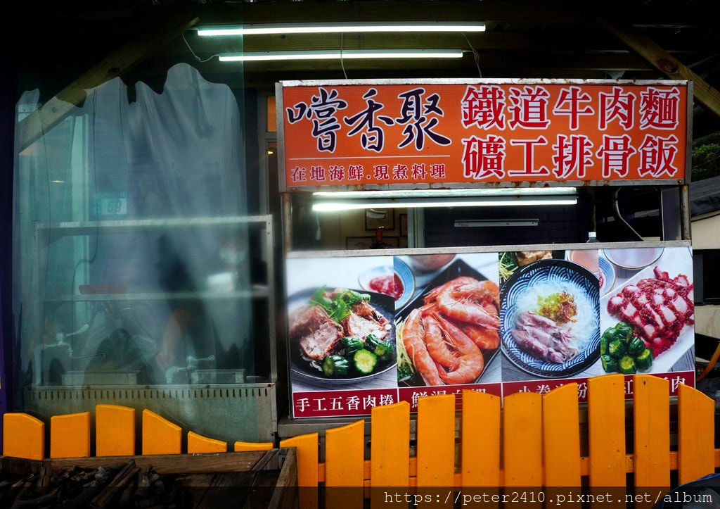 嚐香聚海景咖啡海鮮美食料理 (3).JPG