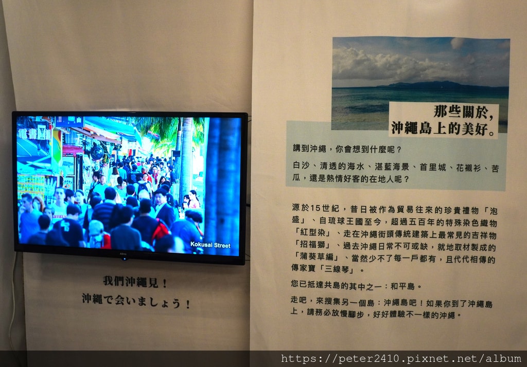 2022和平島共島季 (18).JPG