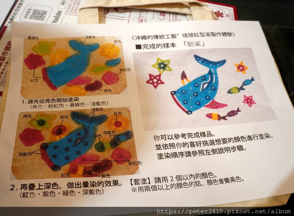 2022和平島共島季 (41).JPG