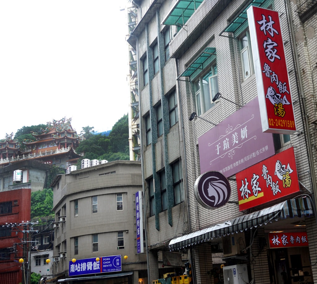 林家魯肉飯鮮魚湯 (2).JPG