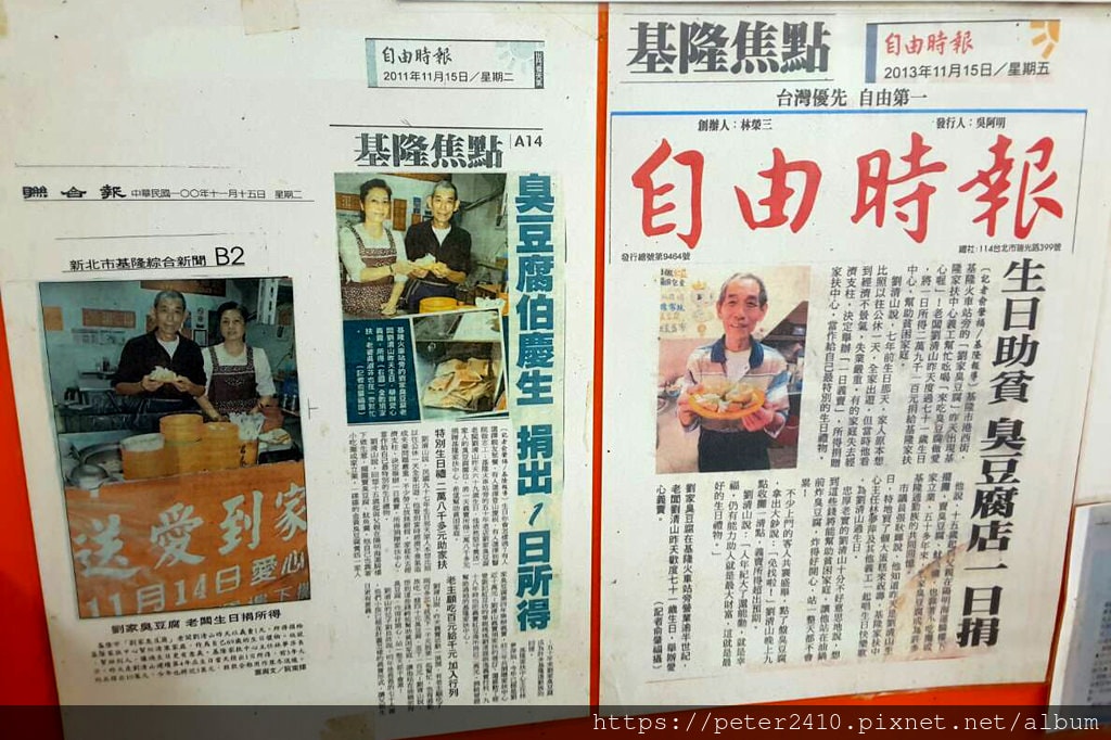 劉家50年老店臭豆腐 (5).jpg