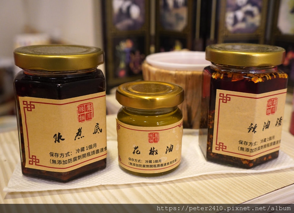 集川辣麵館 (5).JPG 集川辣麵館 (5).JPG
