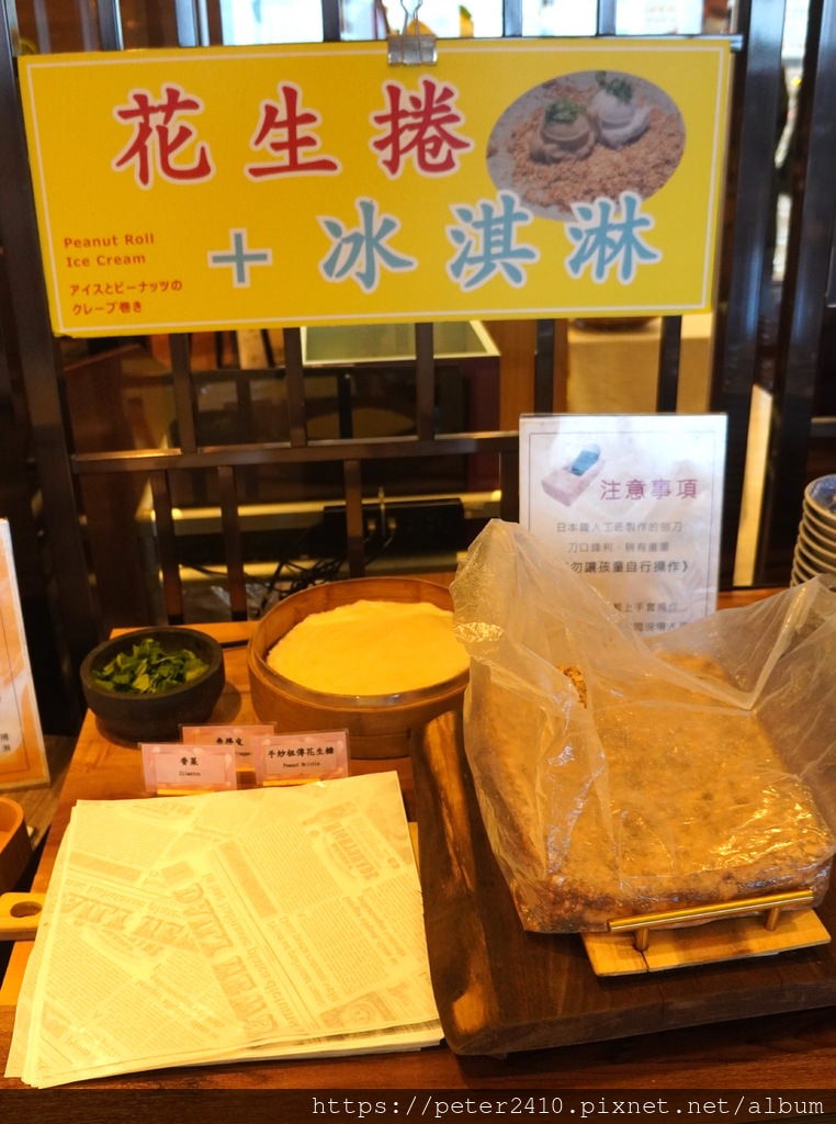 宜蘭吃到飽推薦-享享自助百匯 (7).JPG