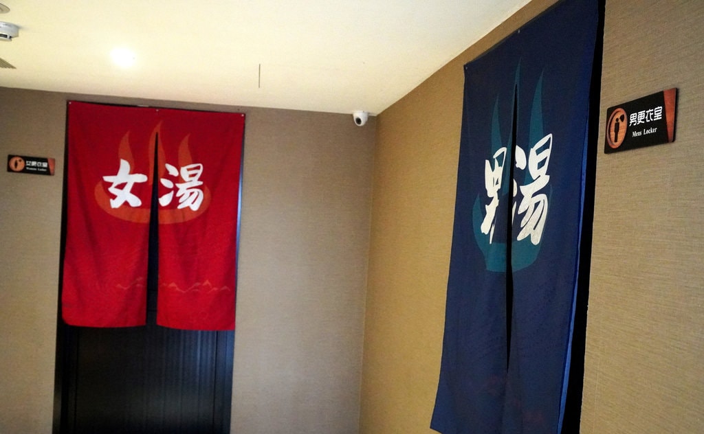 川湯春天旗艦店 (79).JPG